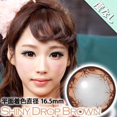 メガサイズカラコン度ありshiny